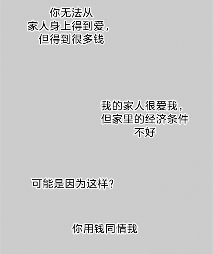 第69话44
