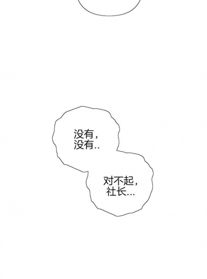 第32话19