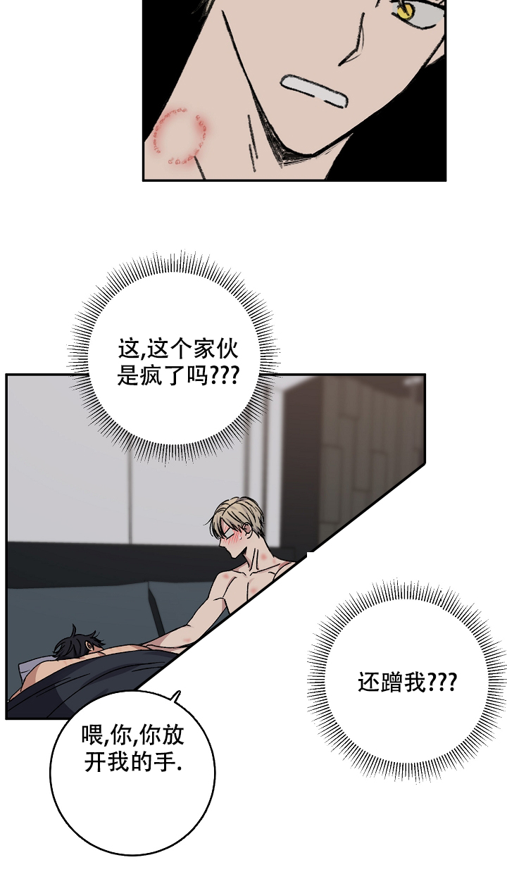 第99话61