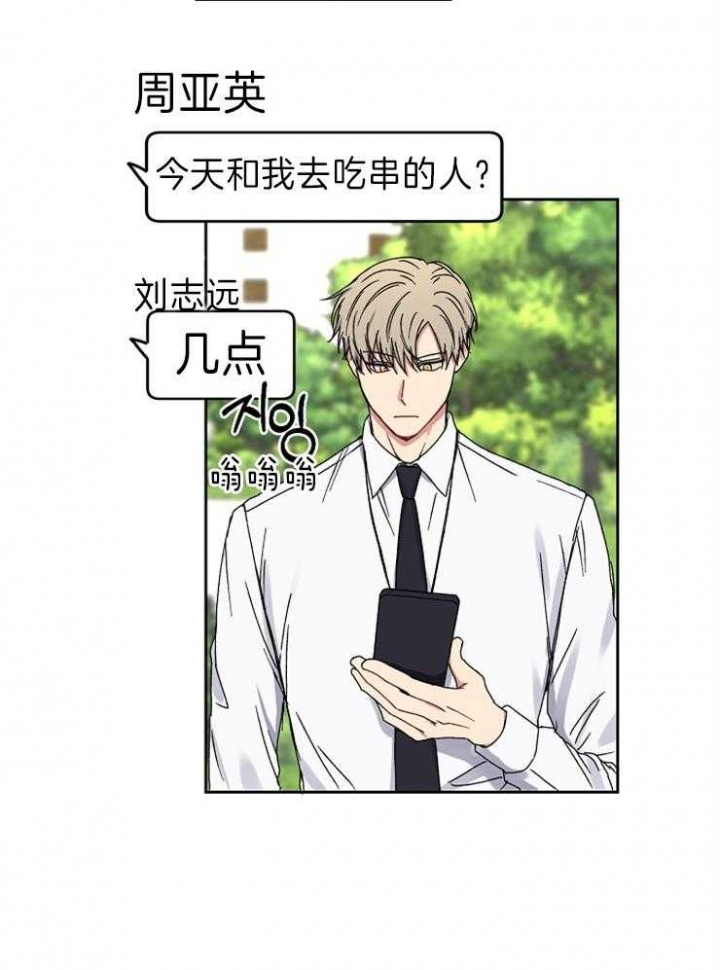 第57话10