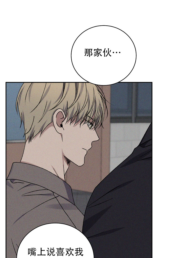 第140话11