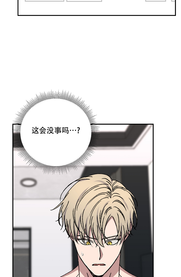 第125话4