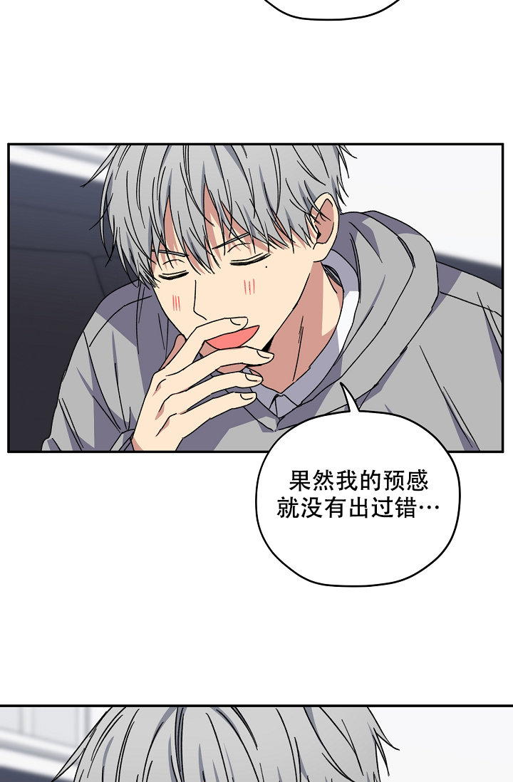 第93话33