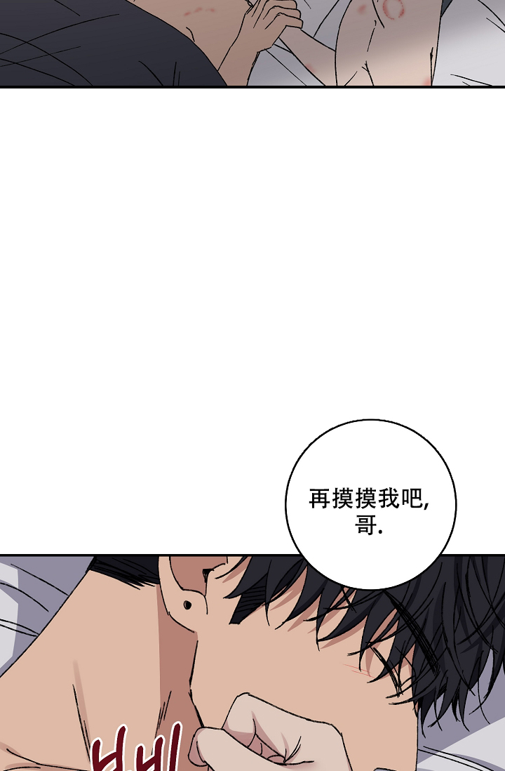 第99话58