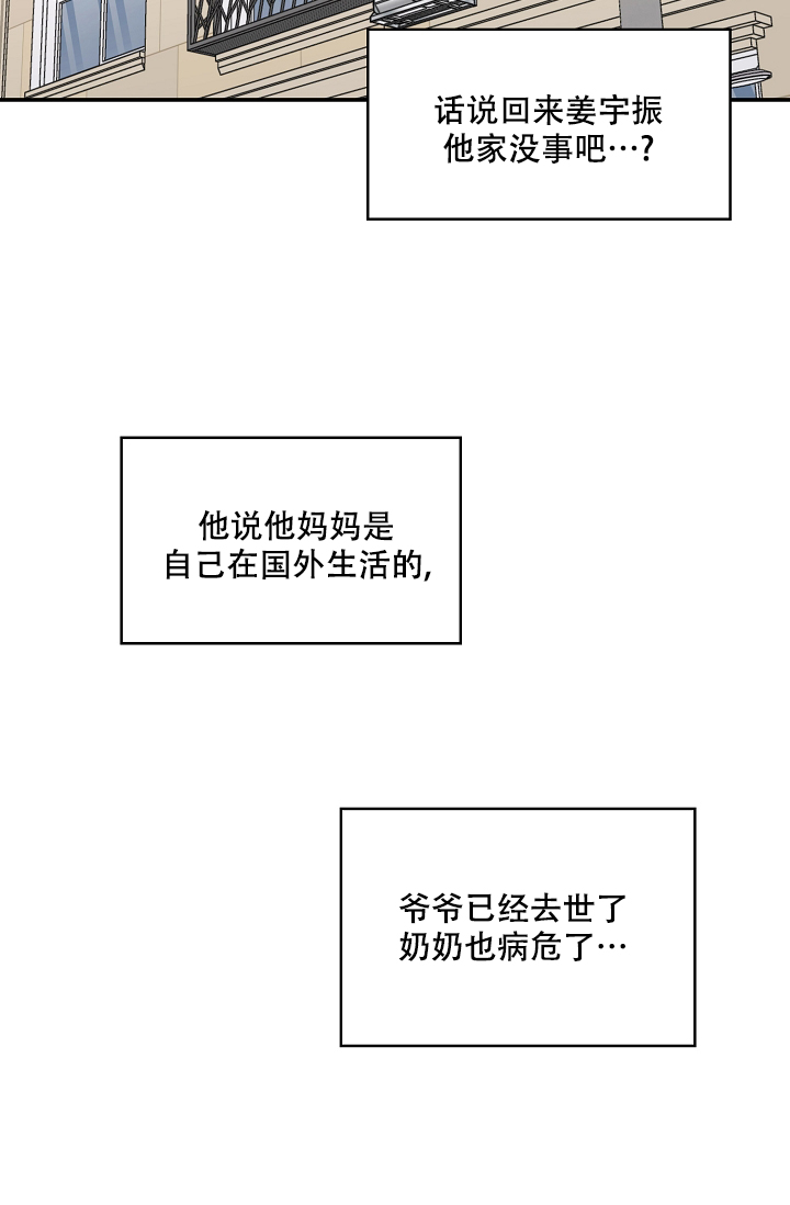 第109话20