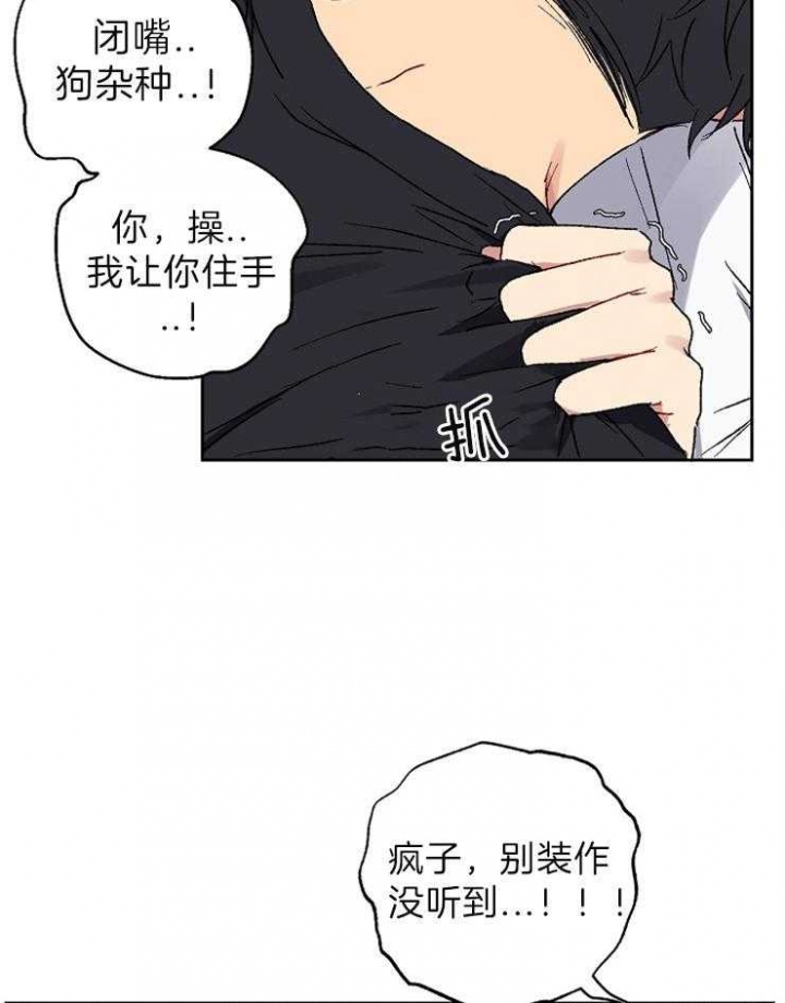 第39话10