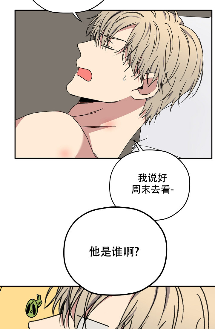 第93话9