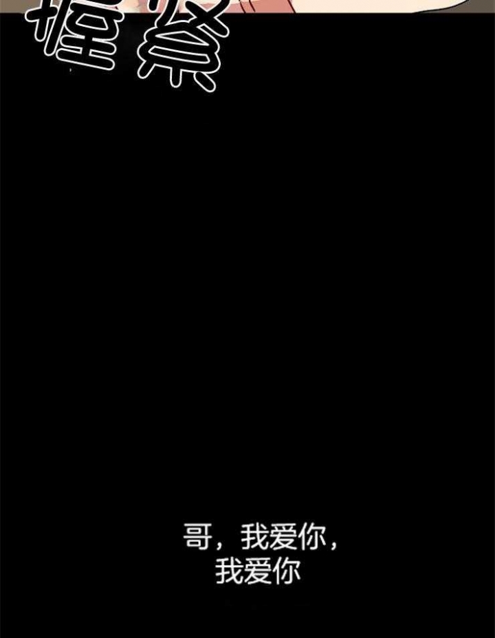 第86话33