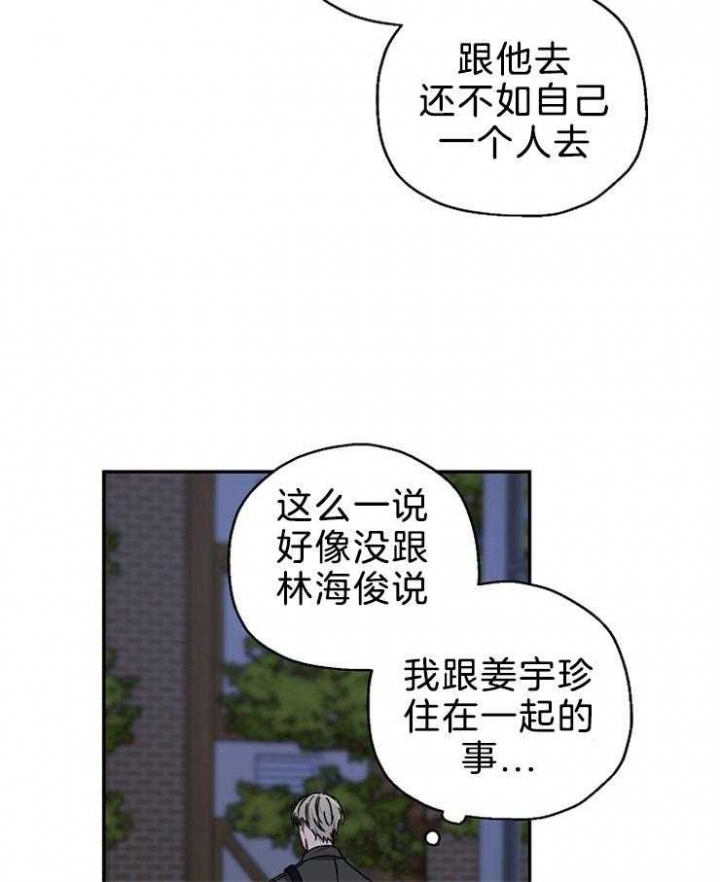第73话3