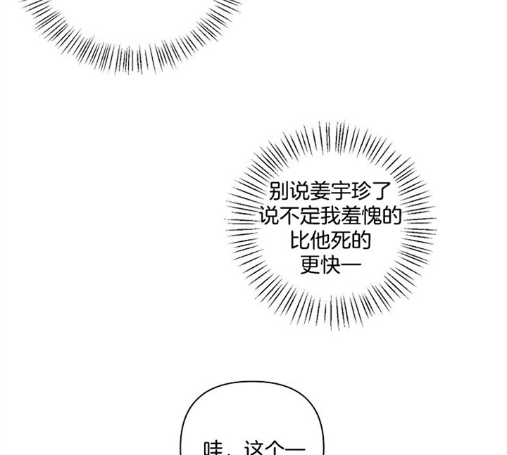 第26话13