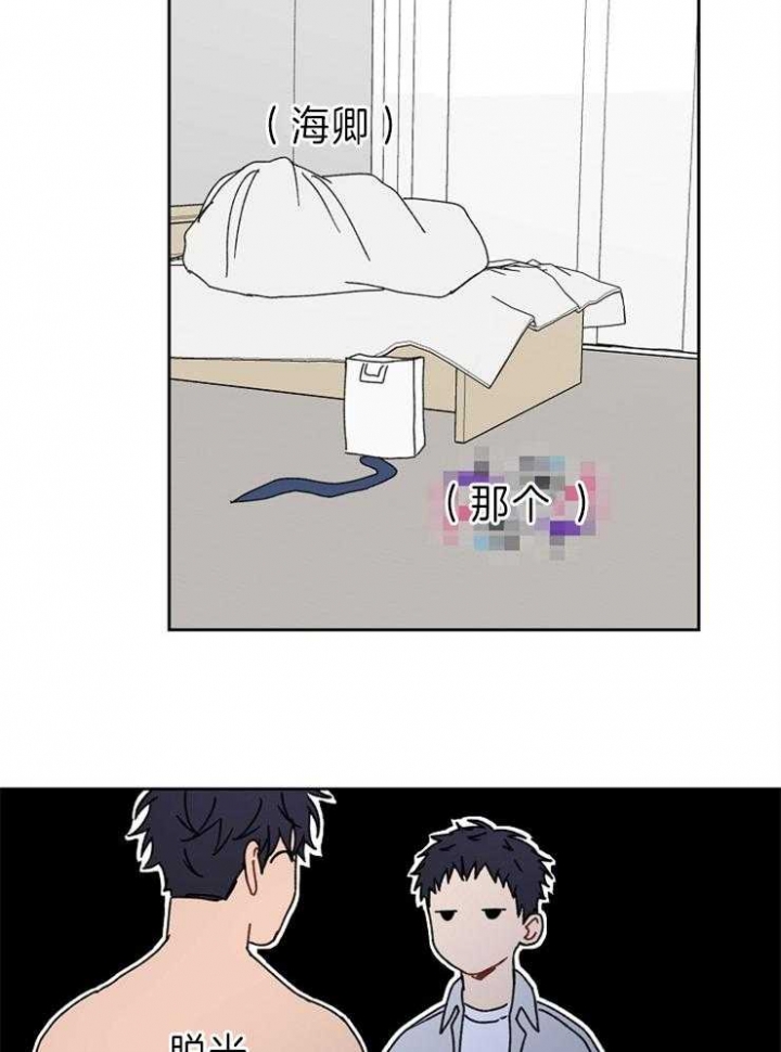 第56话29
