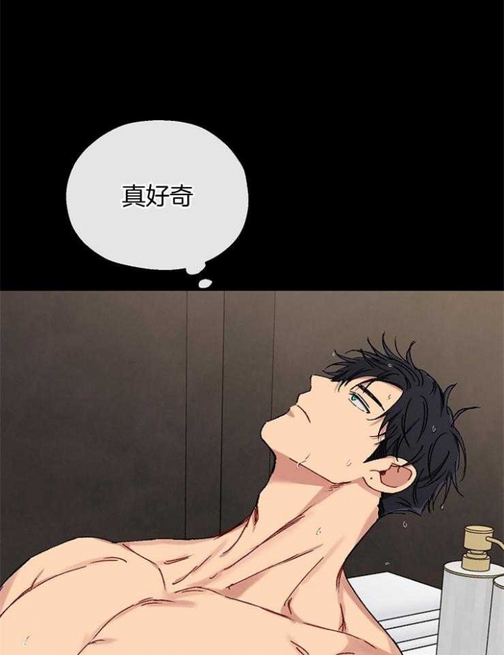 第90话15
