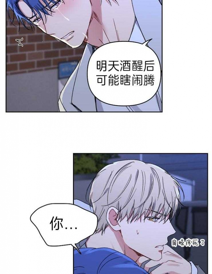第59话7