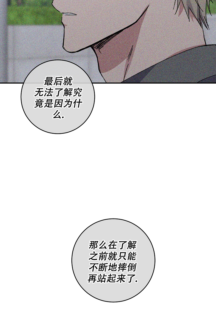 第96话4