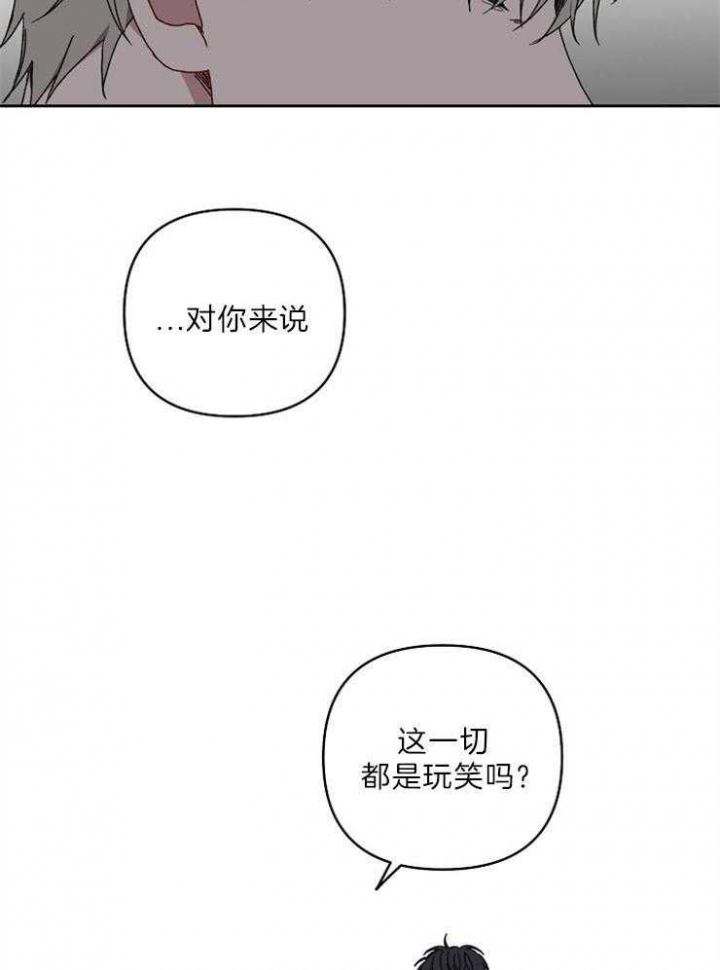 第53话5