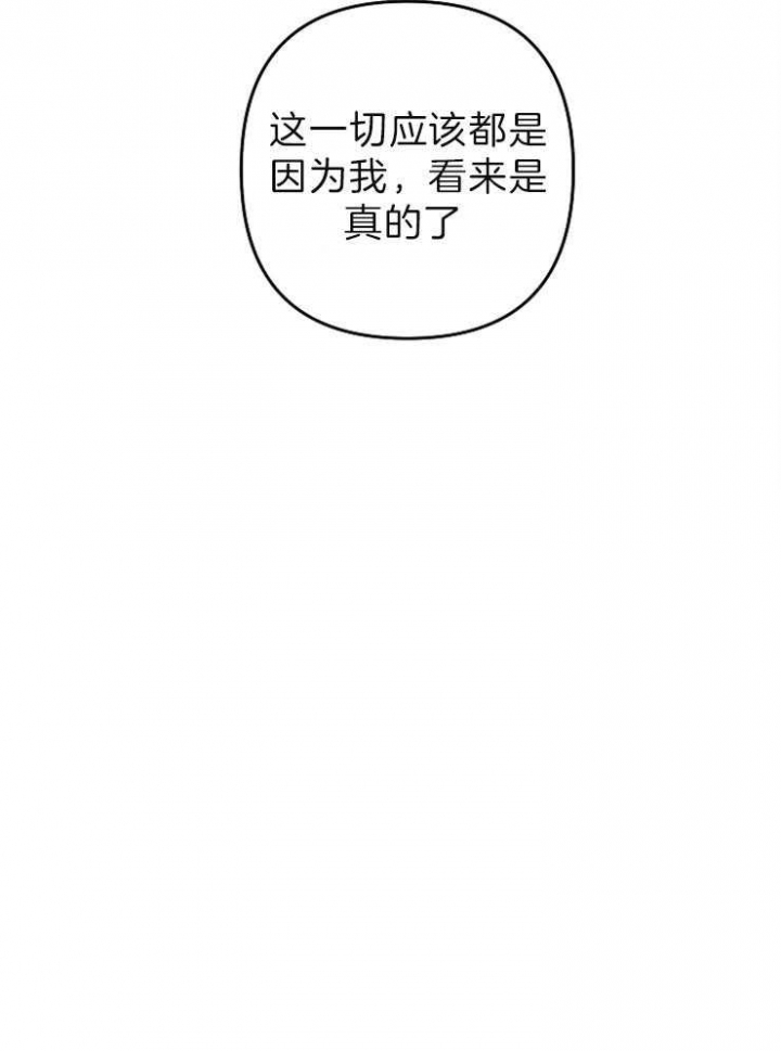 第40话26