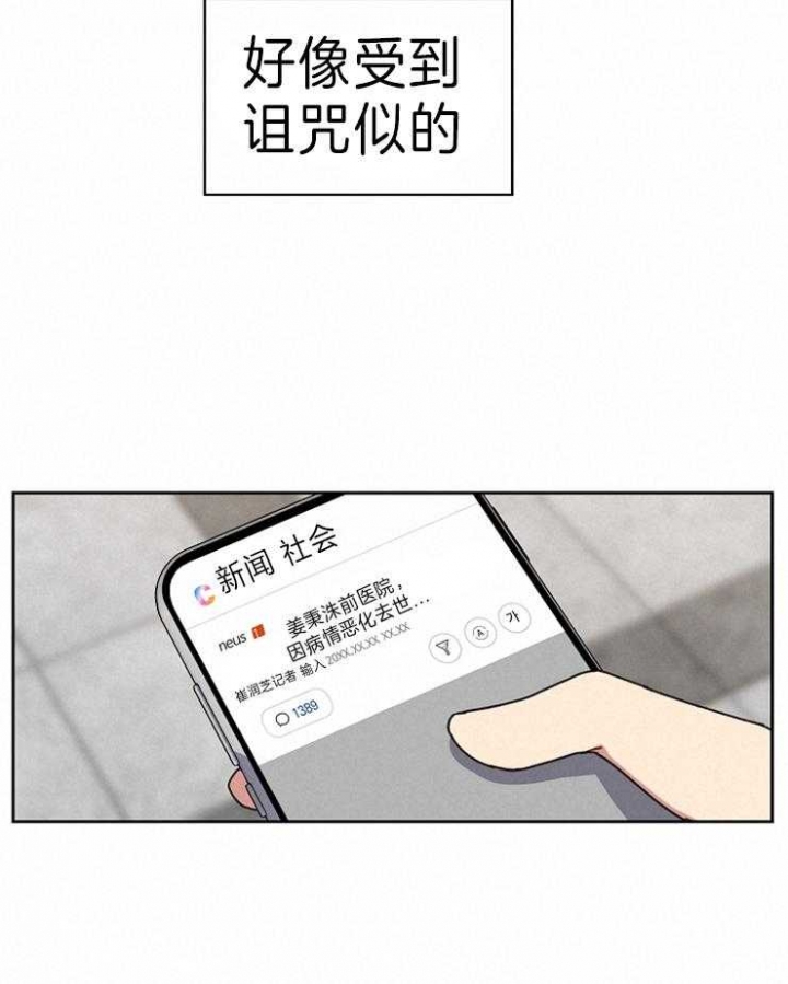第64话12