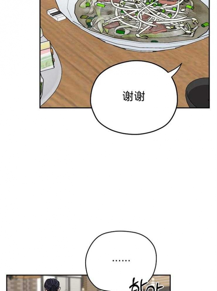 第72话5