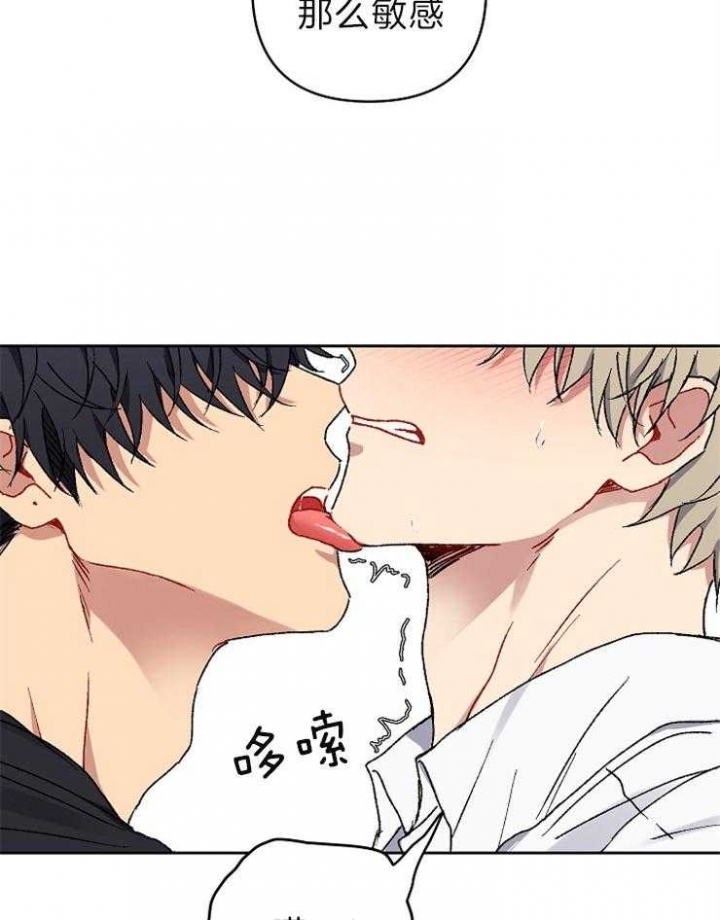 第39话8