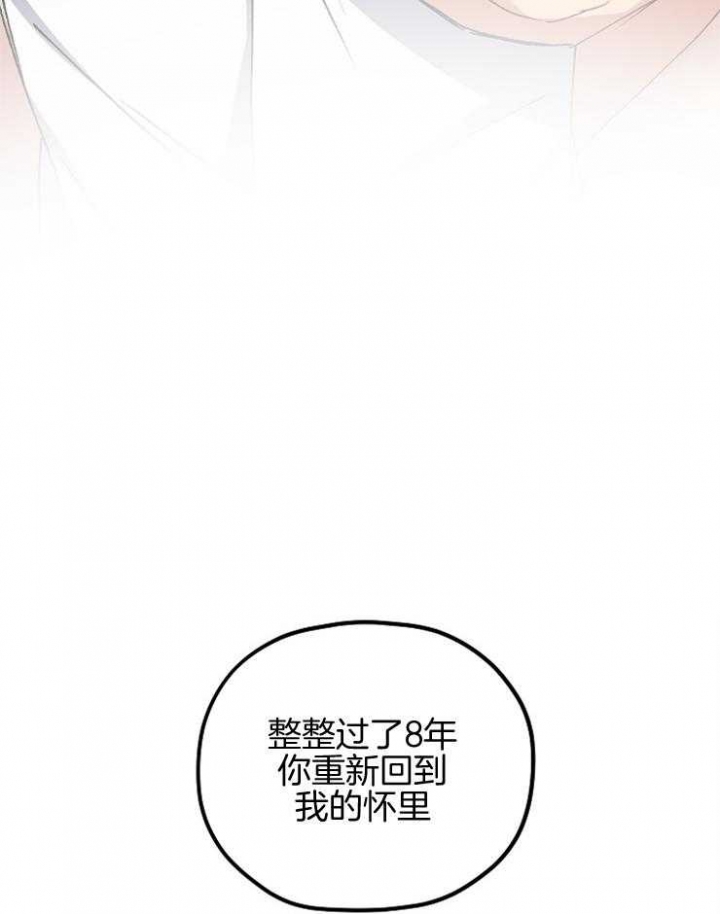 第90话34