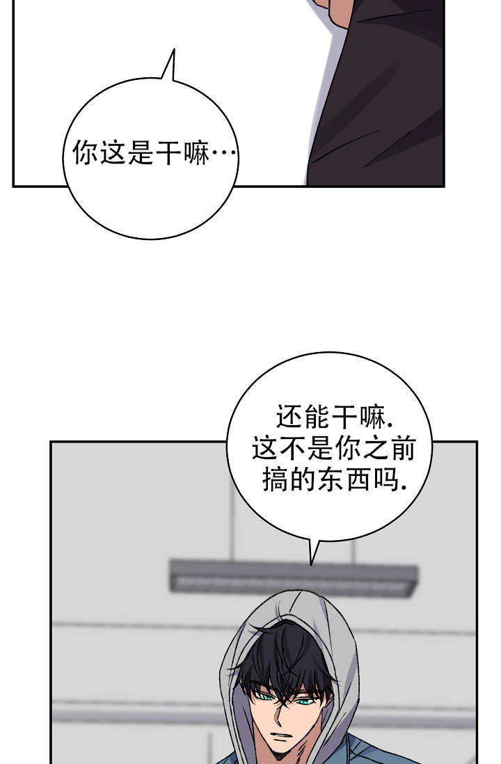 第138话35