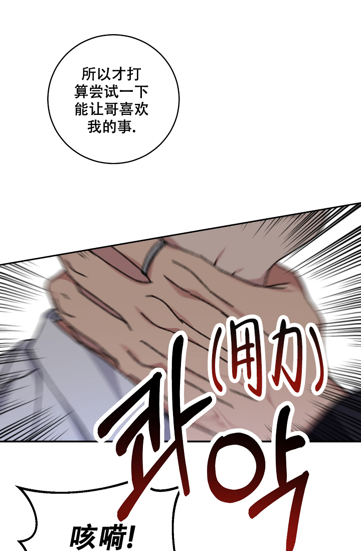 第95话33