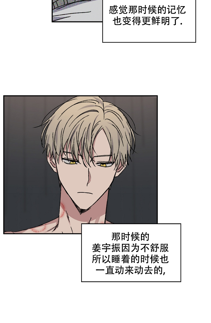 第99话52