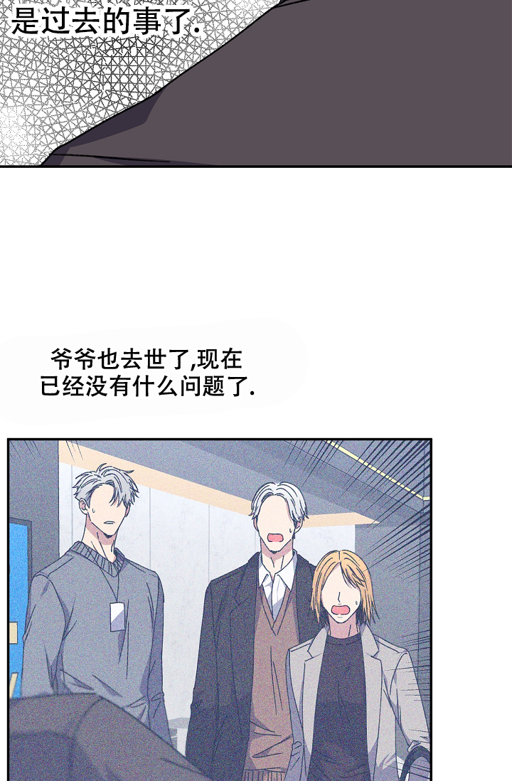 第94话29