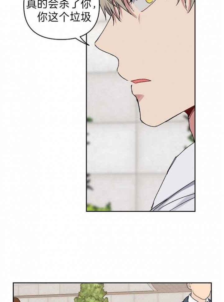 第57话3