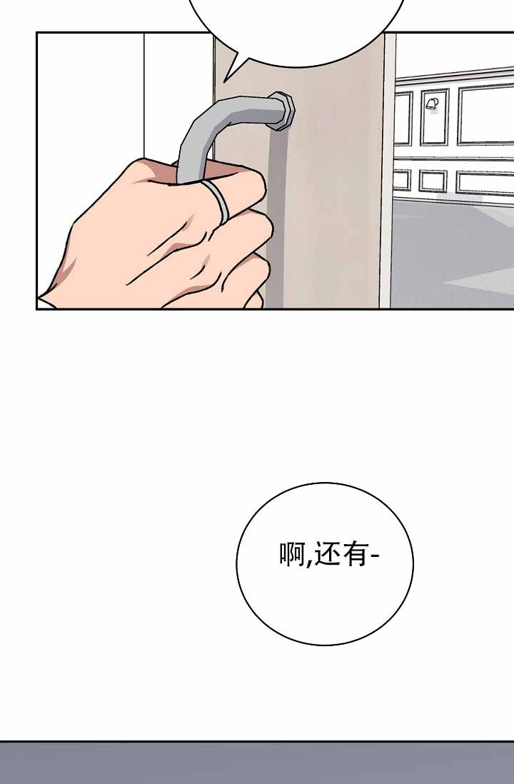 第140话21