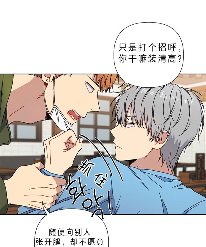 第14话19