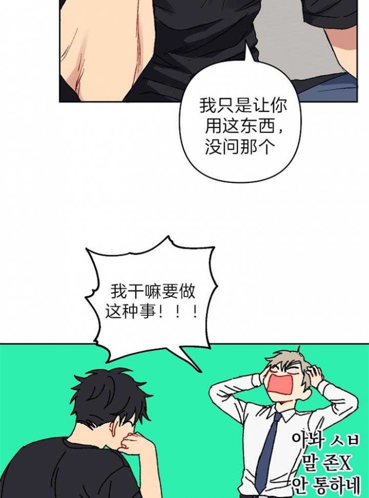 第38话11