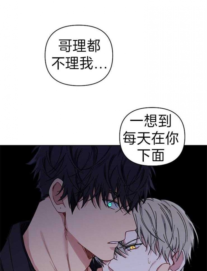 第62话13