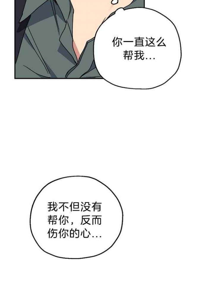 第69话30