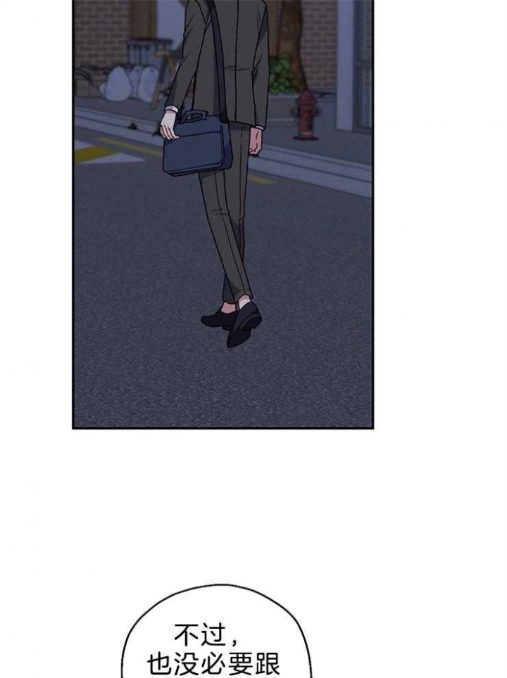第73话4
