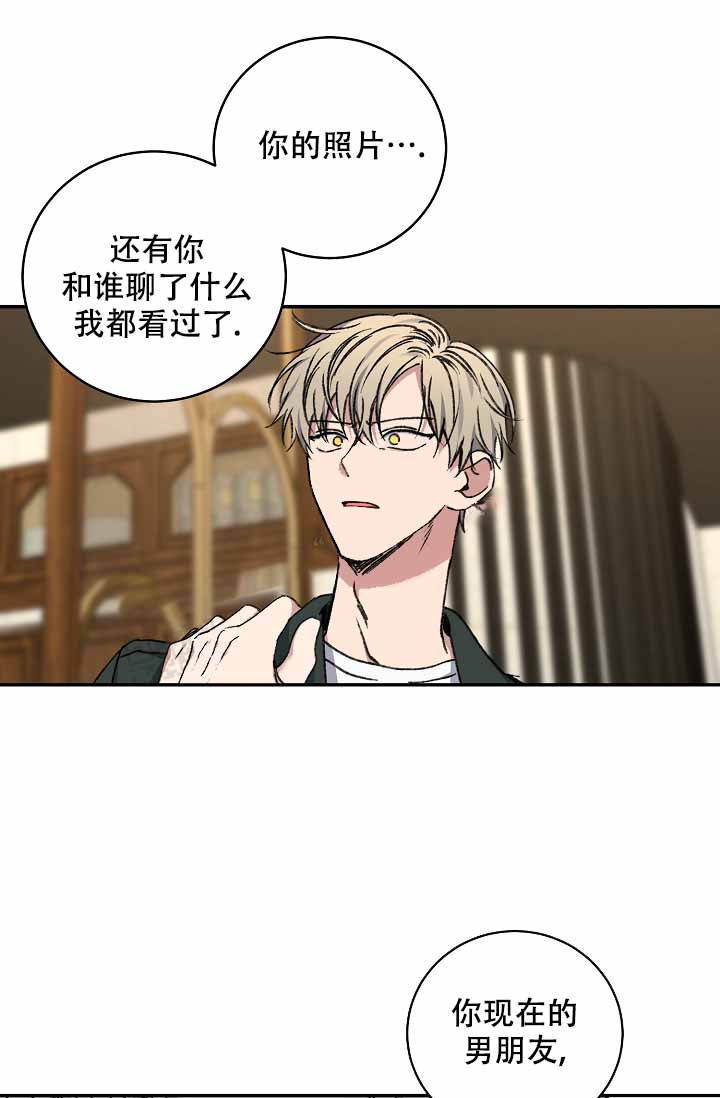 第118话6