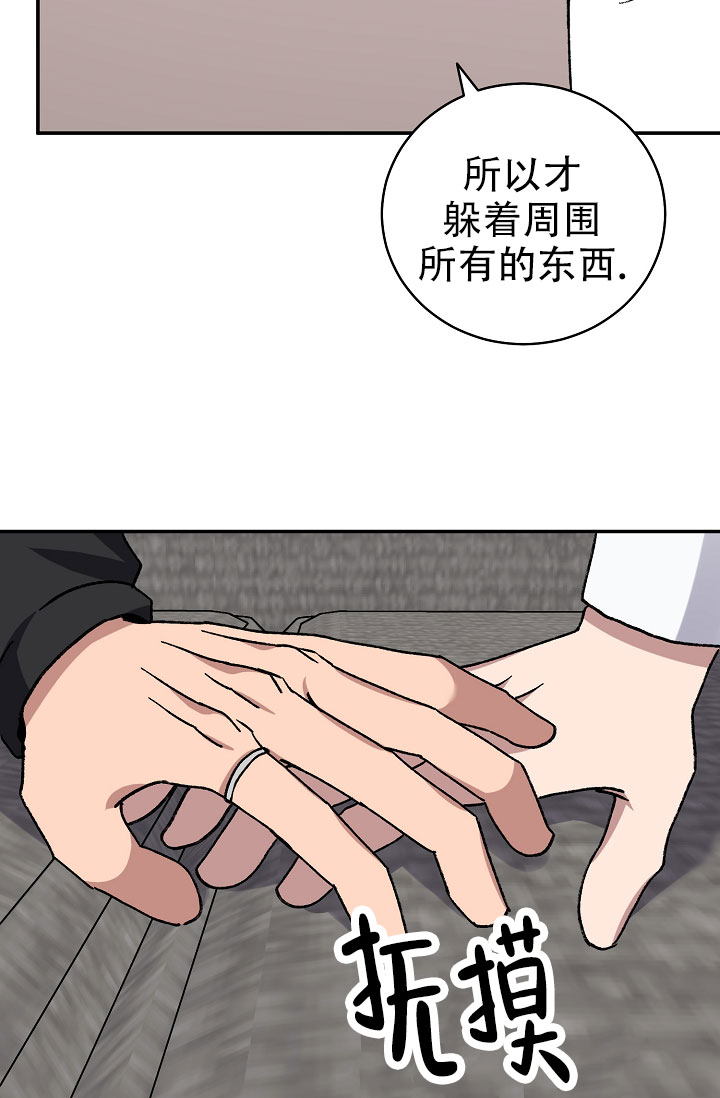 第142话16