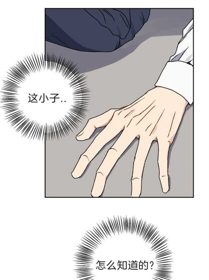 第40话18