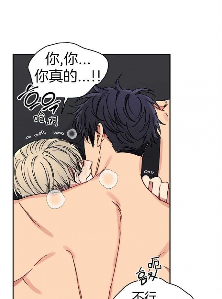 第76话18