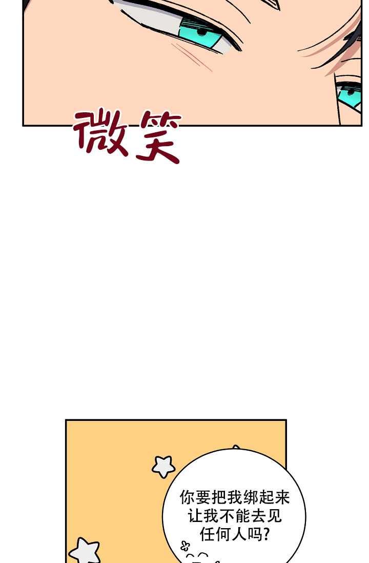 第108话31