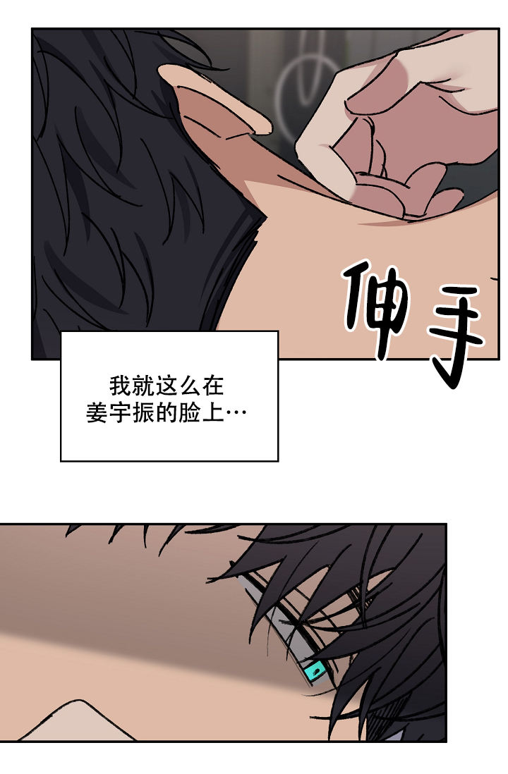 第99话53