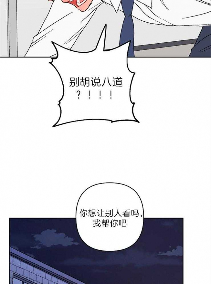 第38话5