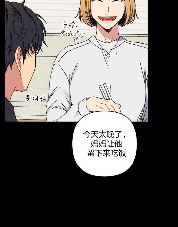 第46话6