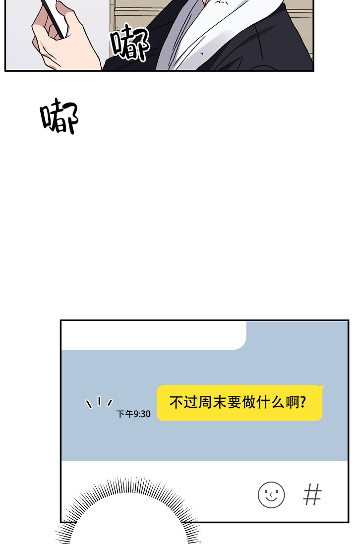 第107话46