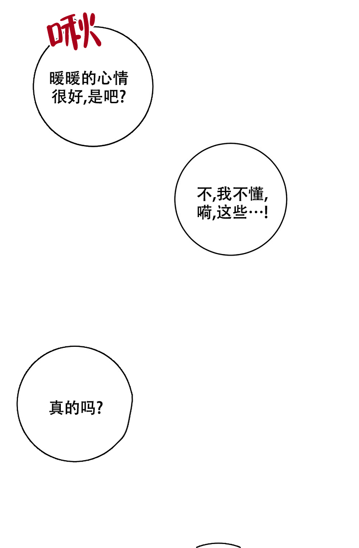 第98话13