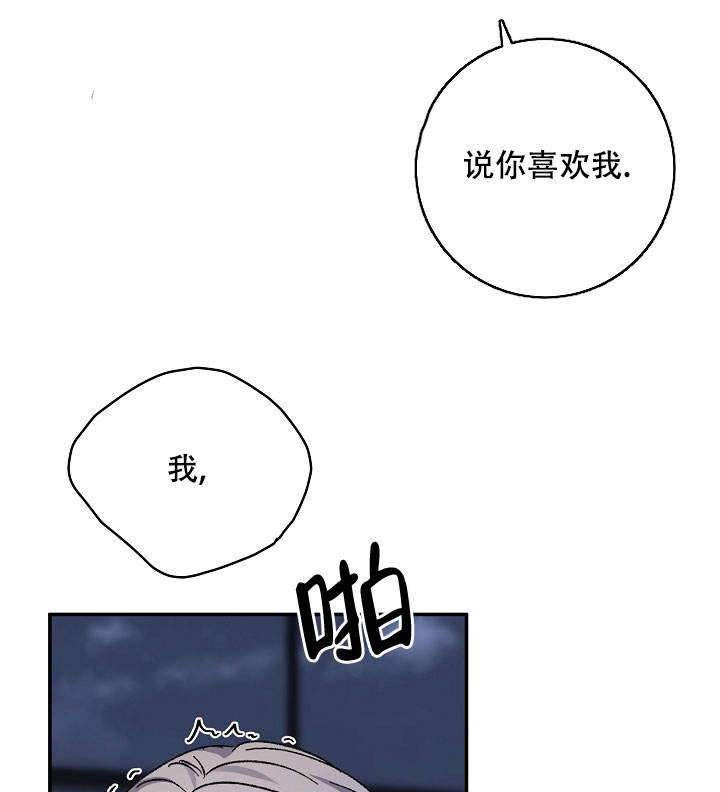 第105话43