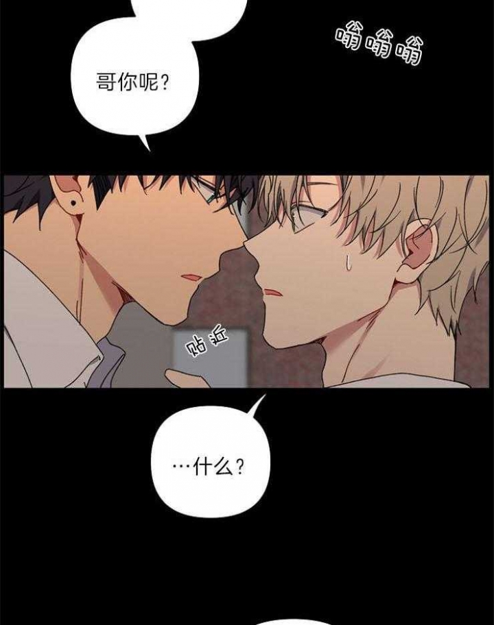 第54话4