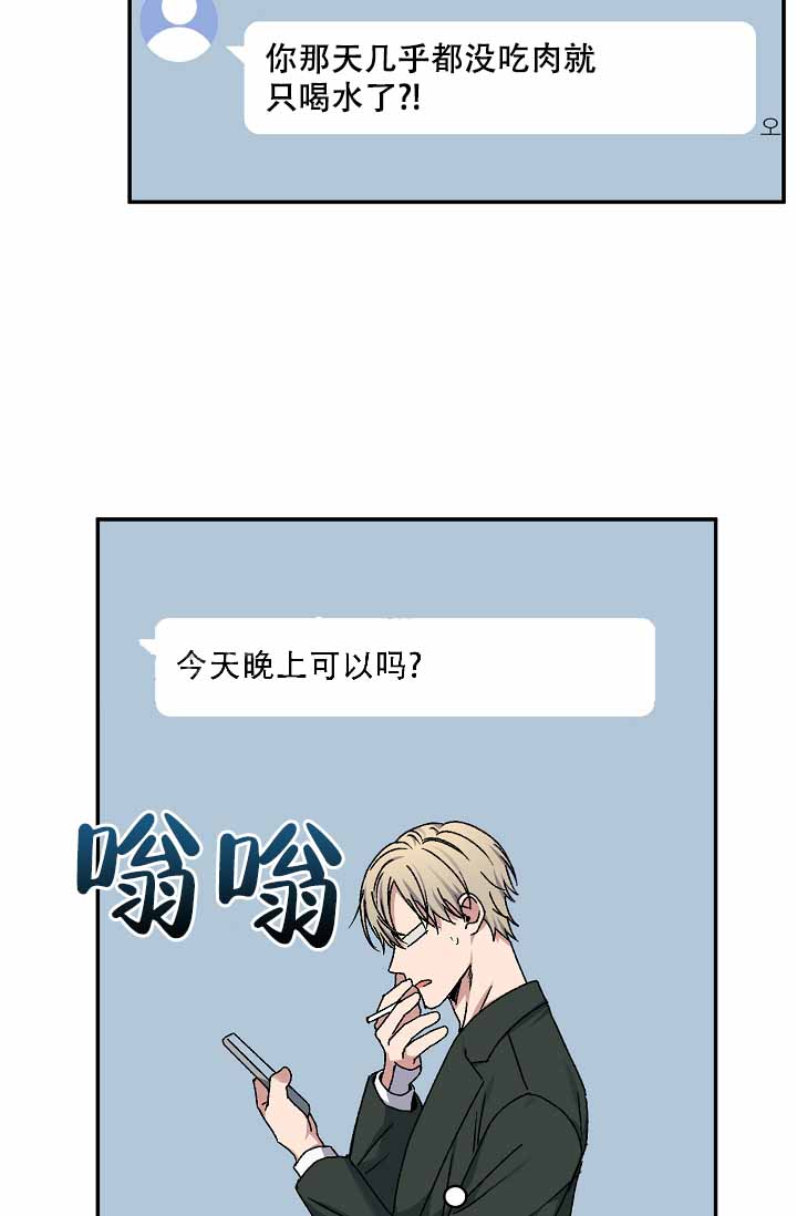 第116话6