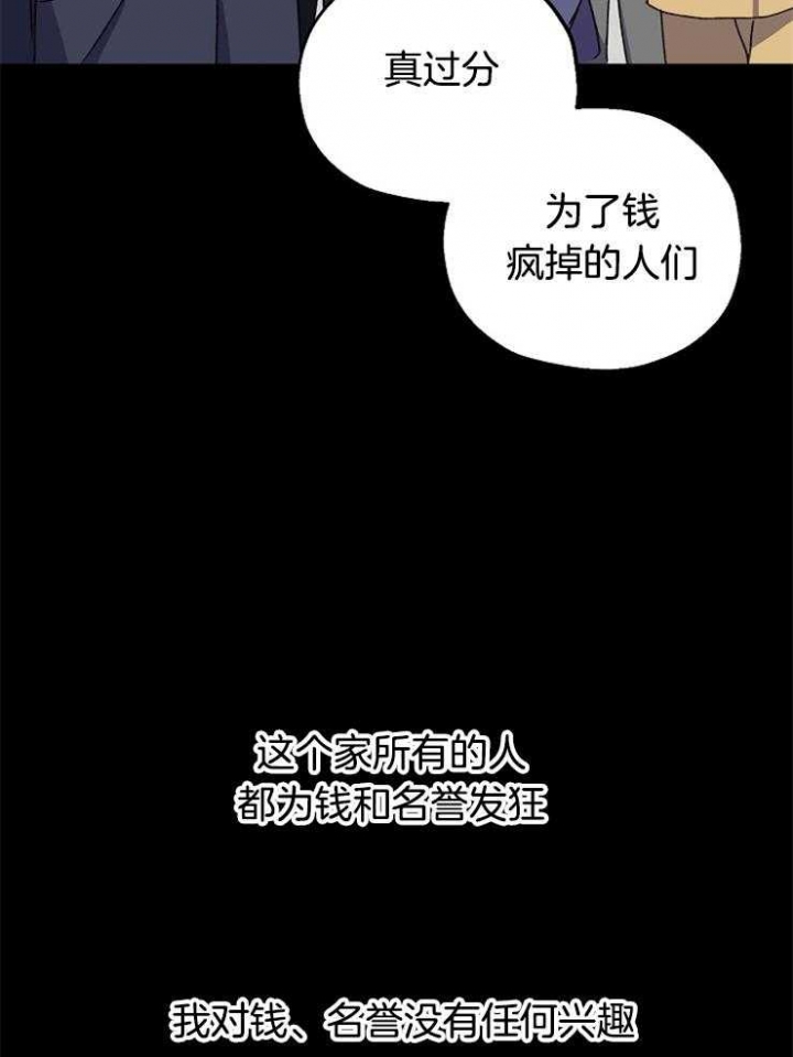 第87话13
