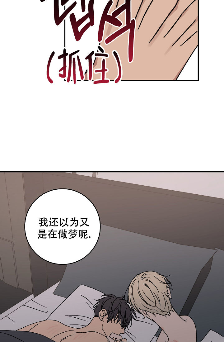 第99话57